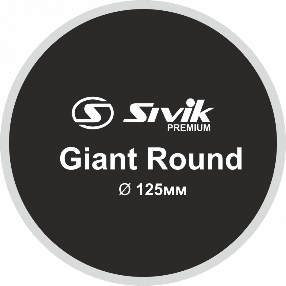 Латка для камер круглая Giant Round